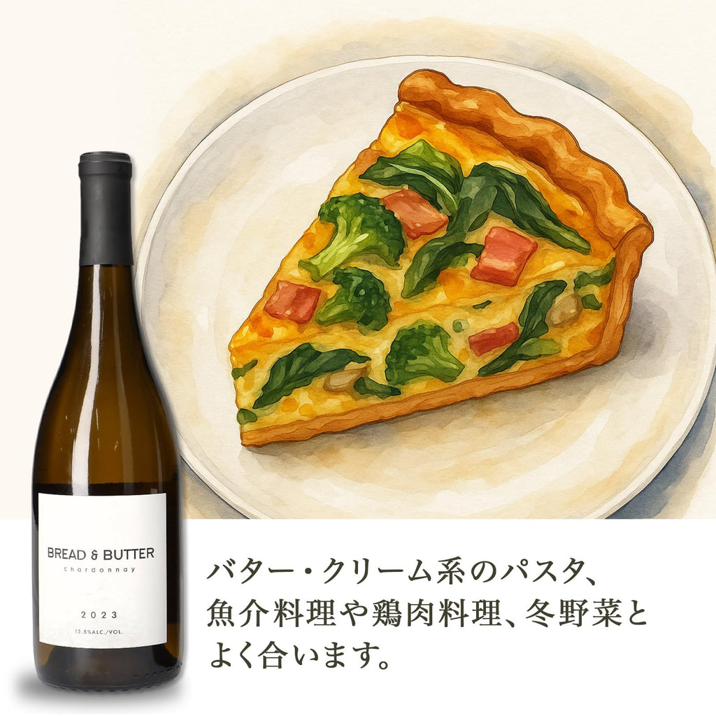 ブレッド&バターセット