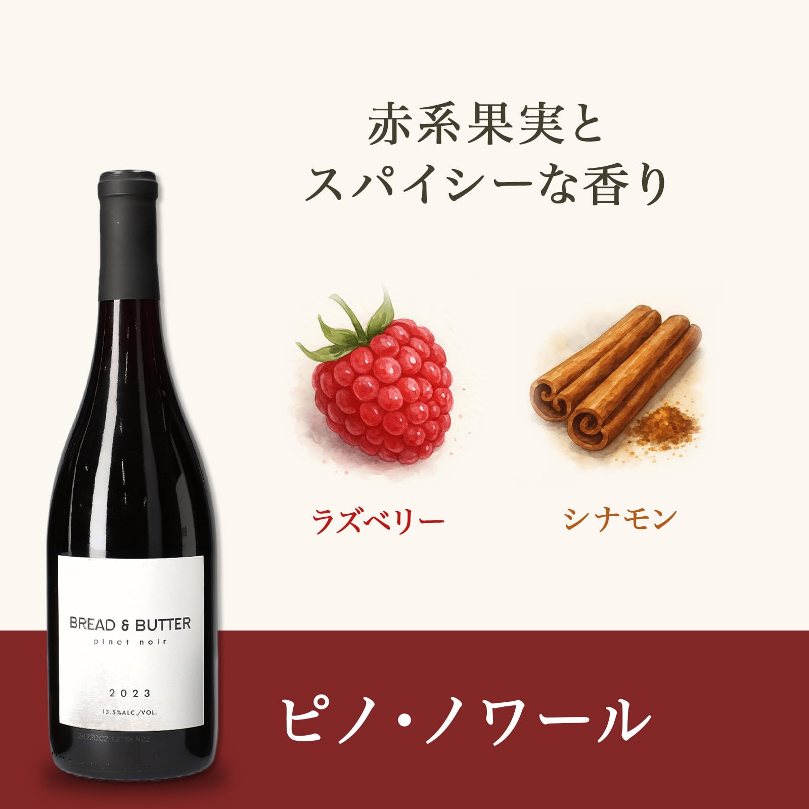 ブレッド&バターセット