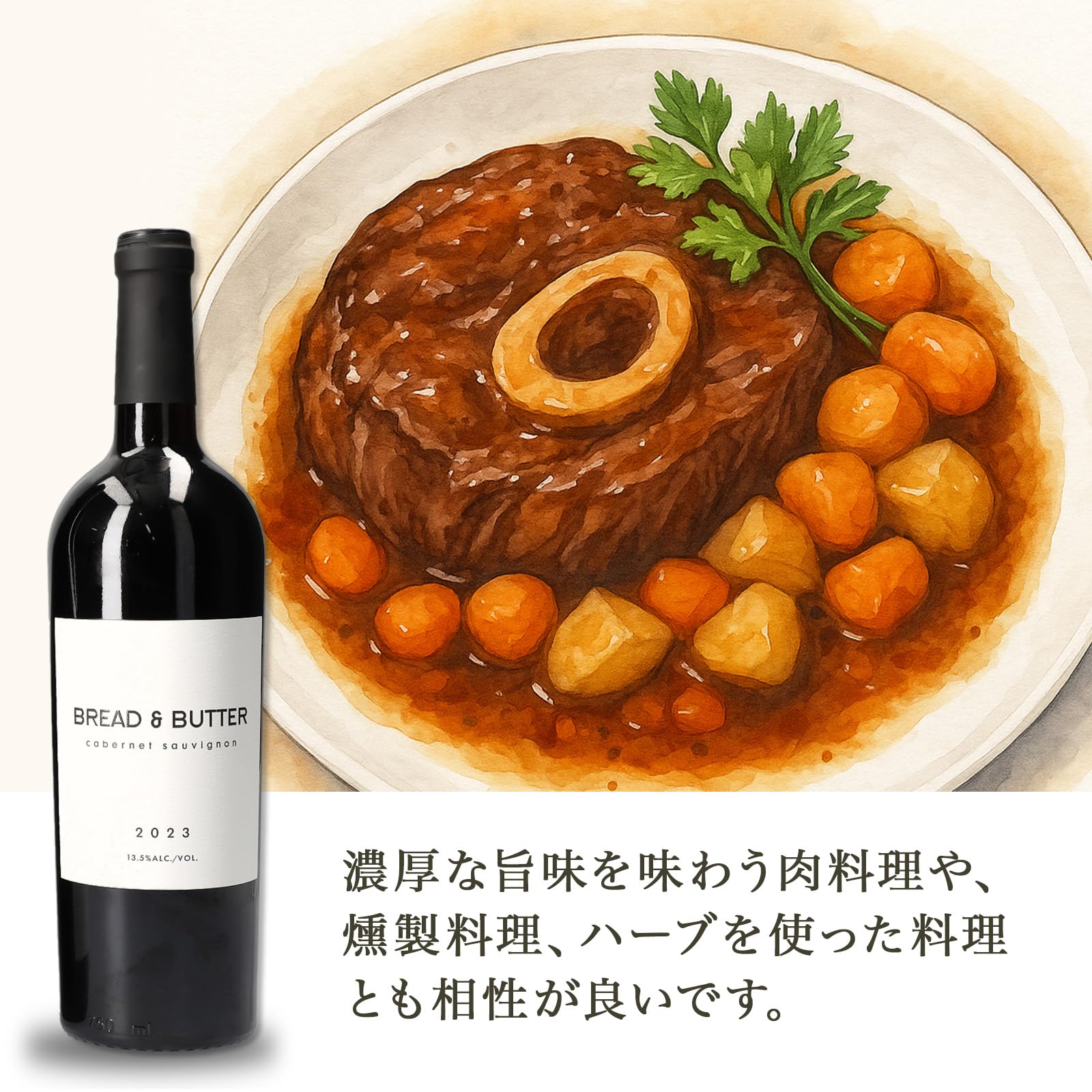 ブレッド&バターセット