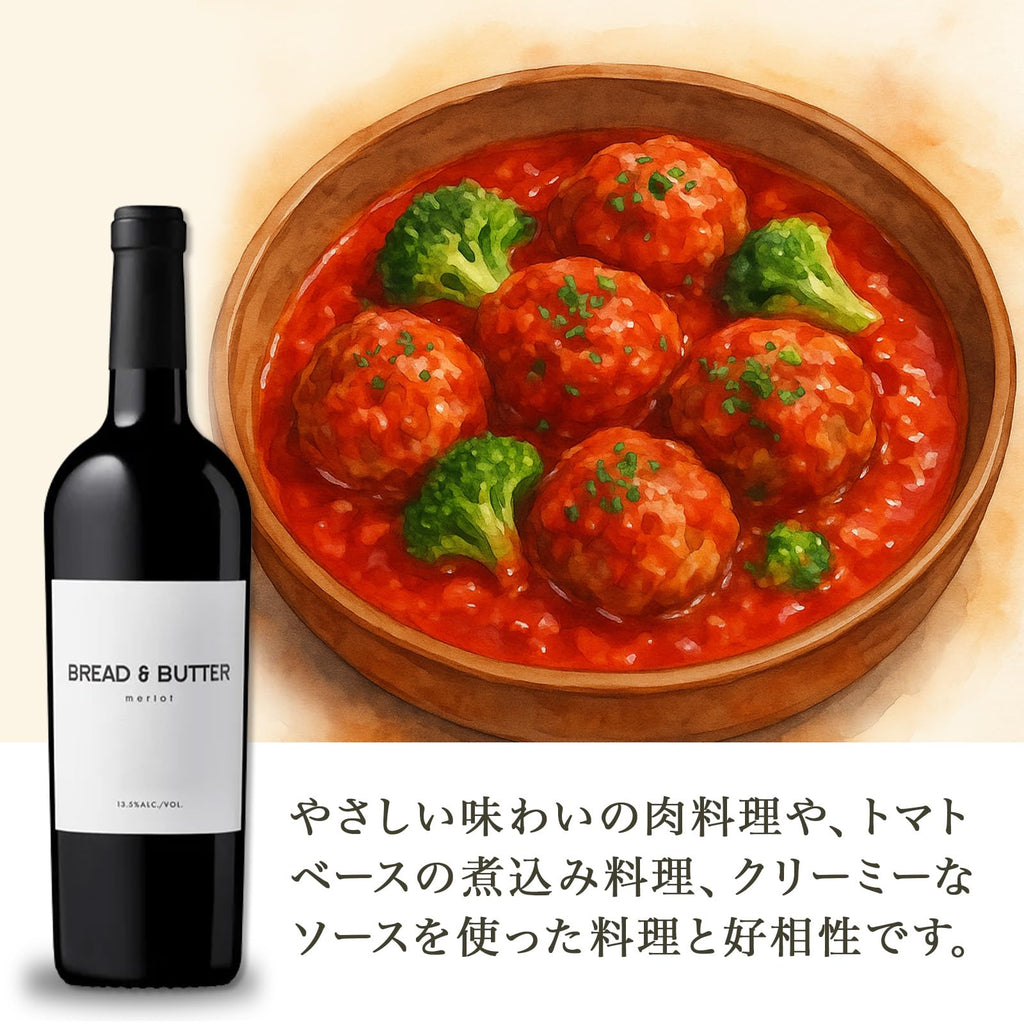 ブレッド&バターセット